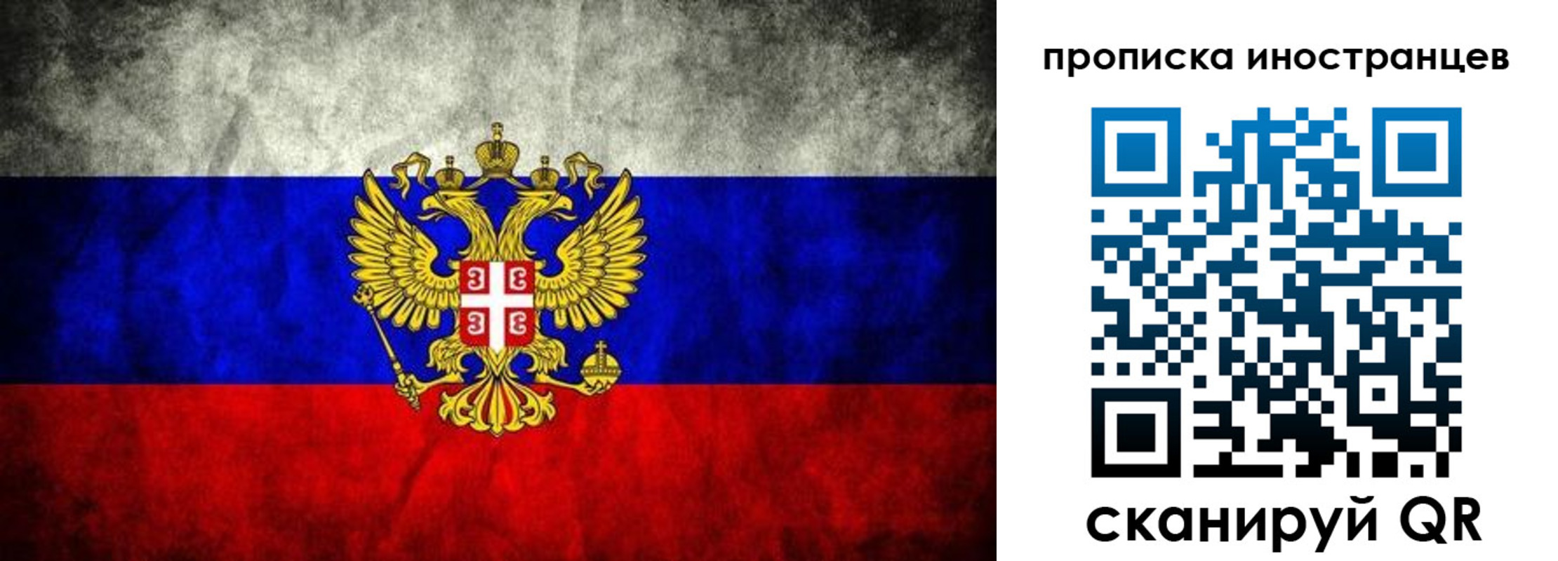 прописка иностранных граждан в Чусовом