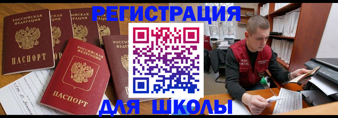 временная регистрация госуслуги в Чусовом